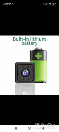 Мини камера