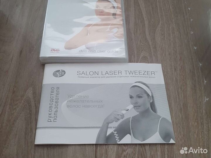 Лазерный эпилятор salon laser tweezer