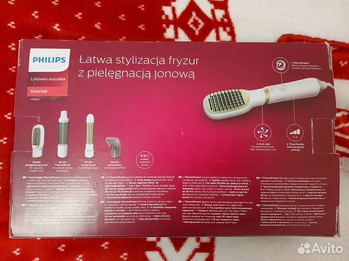 Фен для укладки волос