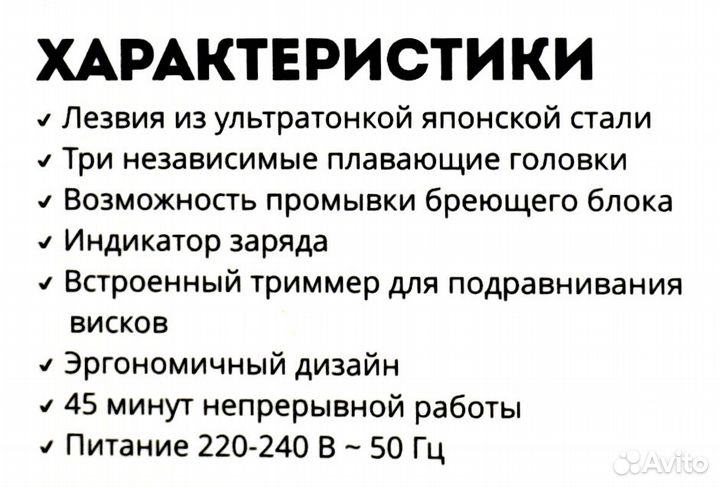 Бритва аккумуляторная Galaxy