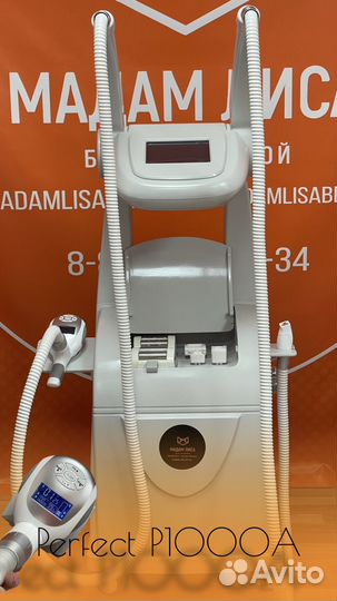 Аппарат LPG Perfect P1000A, по костюму