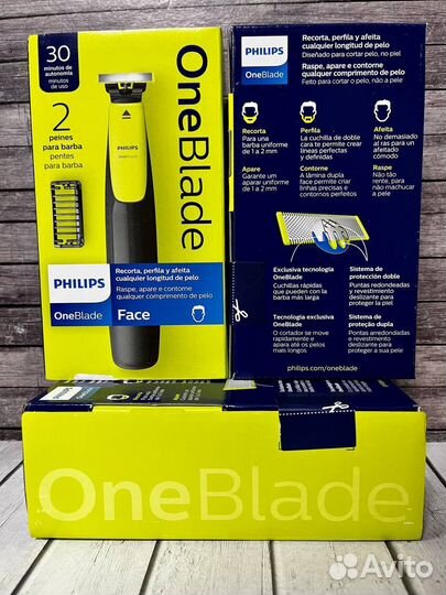 Триммер Philips one blade qp2510