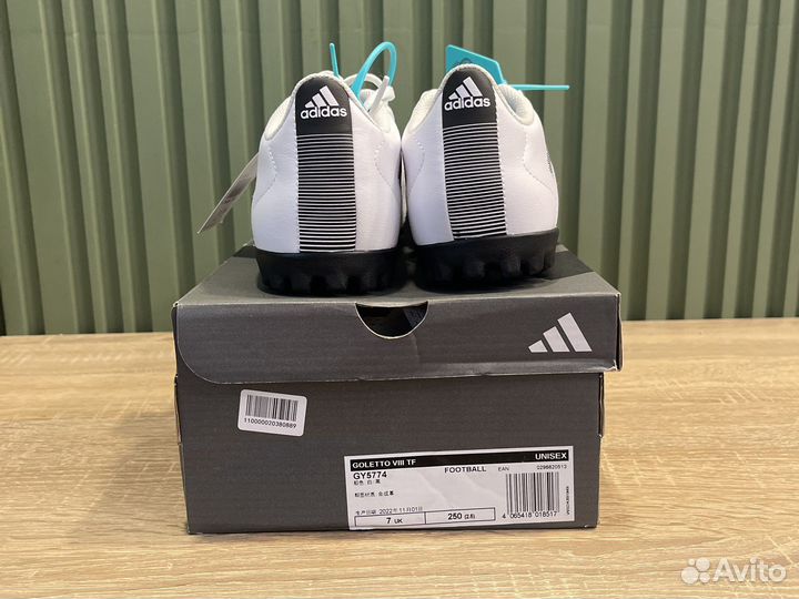 Шиповки adidas Goletto Viii Tf Comfort Durable