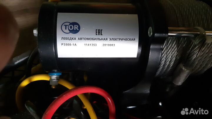 Лебёдка автомобильная