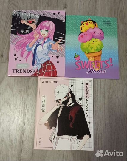 Канцелярия для школы