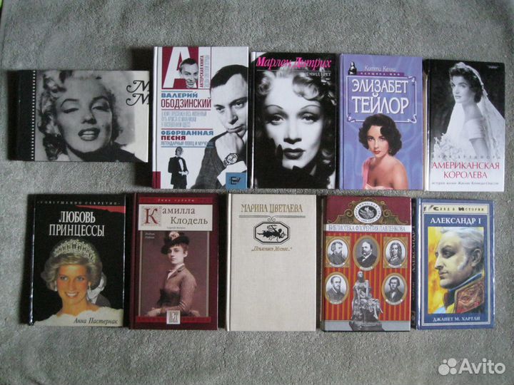 Книги ценные, редкие и проще №4