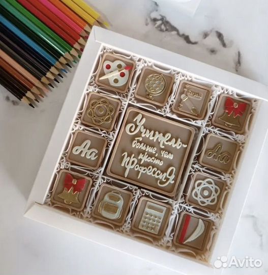 Набор шоколадных конфет на день учителя