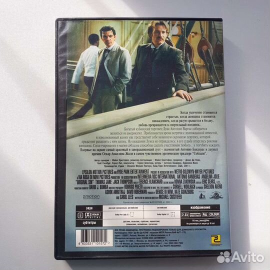 Диски dvd video фильмы