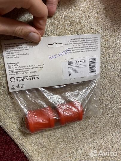 Сайлентблоки рычага передней подвески калина