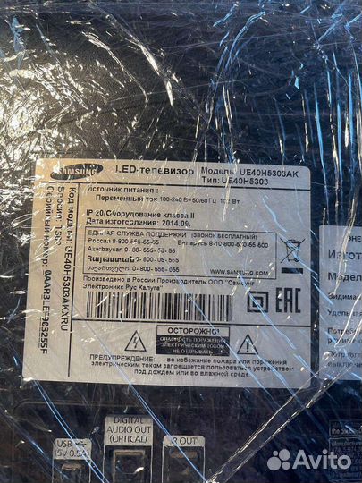 Samsung ue40h5303ak