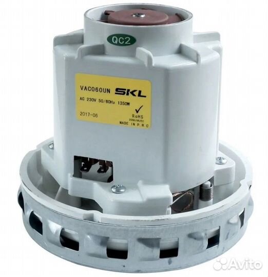 Мотор пылесоса 1350W SKL H-130mm Zelmer