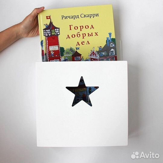 Ящики для книг в детскую