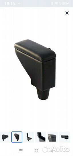 Подлокотник logan, sandero 2018