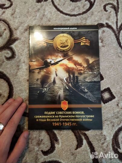 Альбом для монет