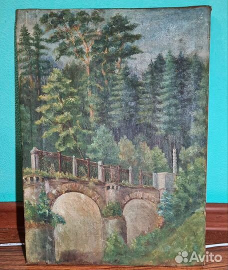 Картина маслом СССР лес мост