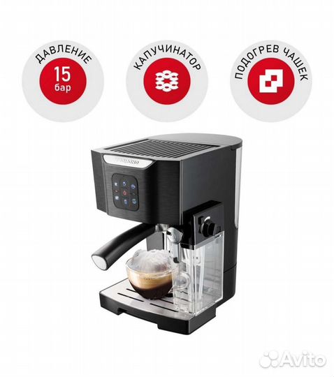 Кофемашина