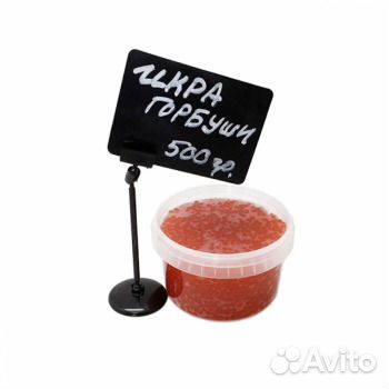 Икра Горбуши Premium 2023 производитель дельта