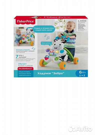 Ходунки-каталка 