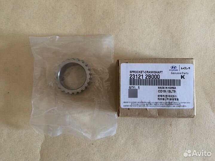 Шестерня коленвала 23121 2B000 Рио,Солярис,Элантра