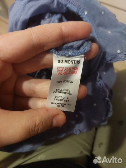 Боди для принцессы