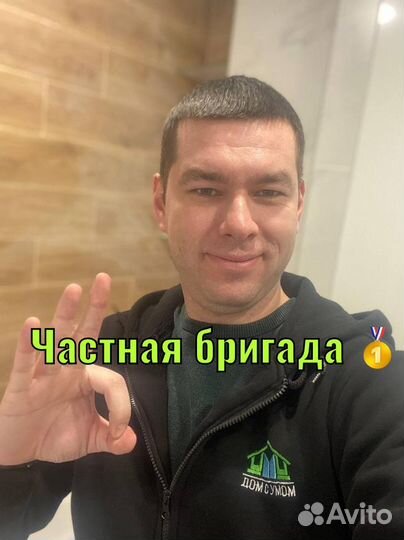 Ремонт квартир и офисов под ключ нал/ндс/без ндс