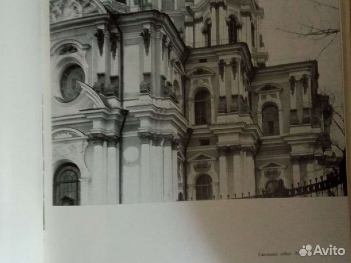 Смольный В. И. Пилявский