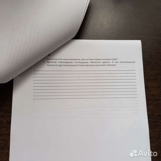 Литература егэ