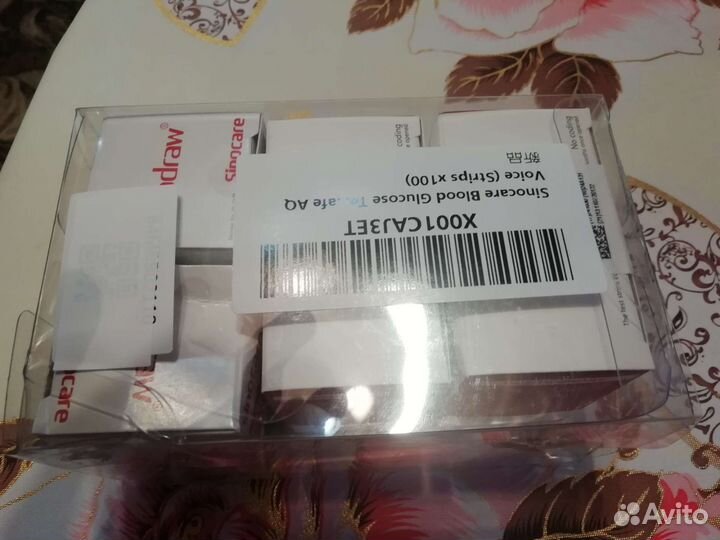 Тест полоски для глюкометра