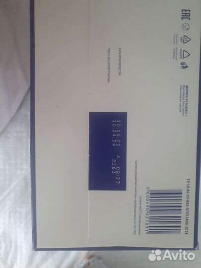 Детское молочко