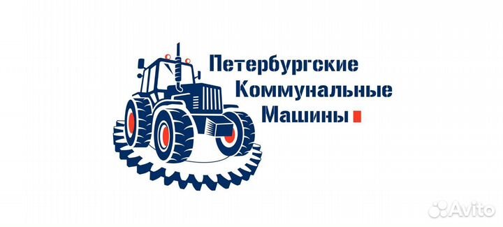 Требуется Водитель на мтз 82.1 щетка