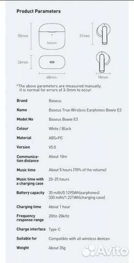 Наушники Baseus Bowie E3