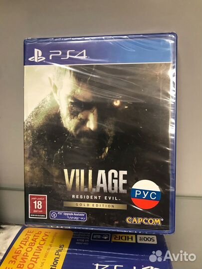 PS4 PS5 Resident Evil Village Gold Edition viii 8