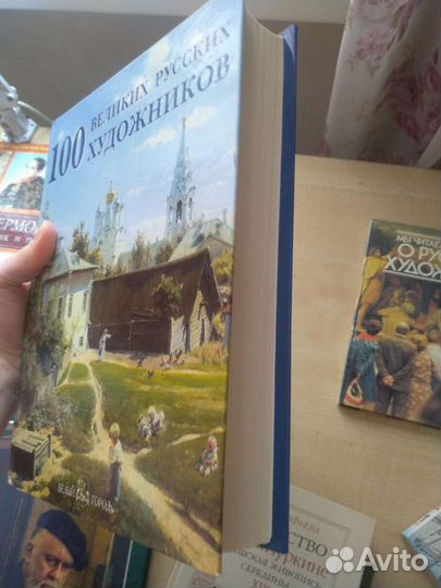 Книги по искусству и рисованию