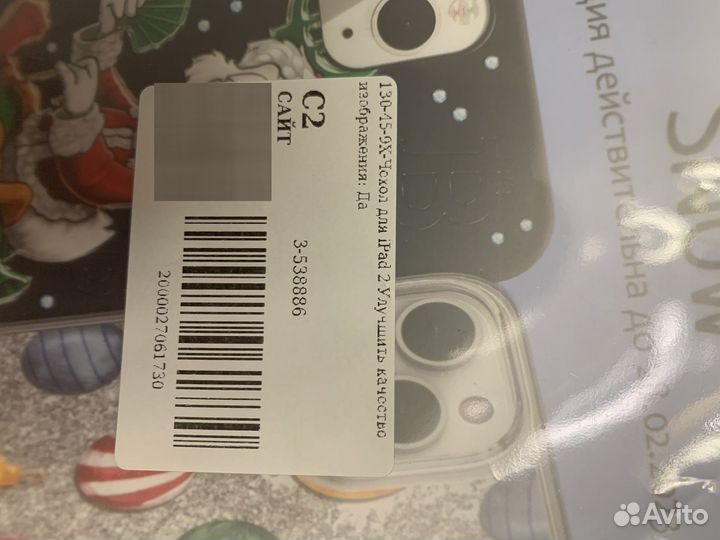 Чехол на iPad 2