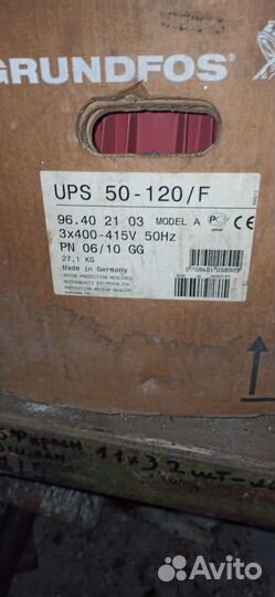 Циркуляционный насос grundfos ups 50/120 f