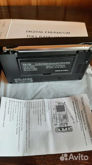 Радиоприемник CS-106
