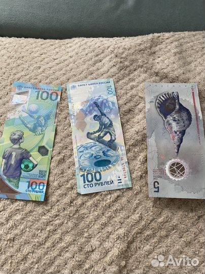 Купюра сочи, футбол