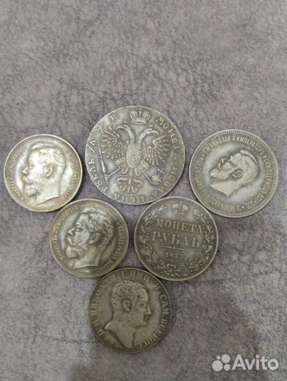 Царские монеты