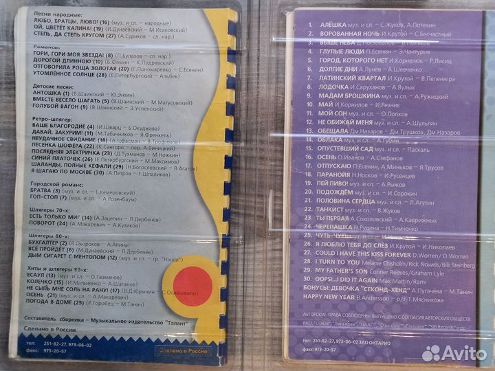 Картридж в караоке микрофон Leadsinger, Favorit SD