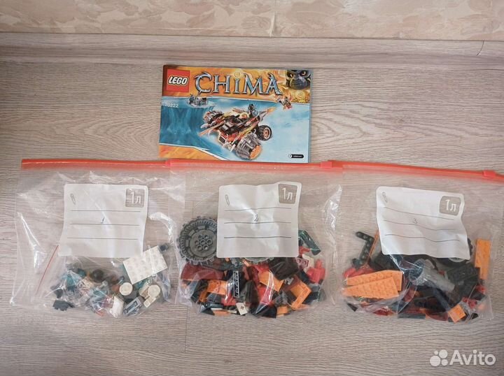 Lego 70222, 60092, 60044, 70668