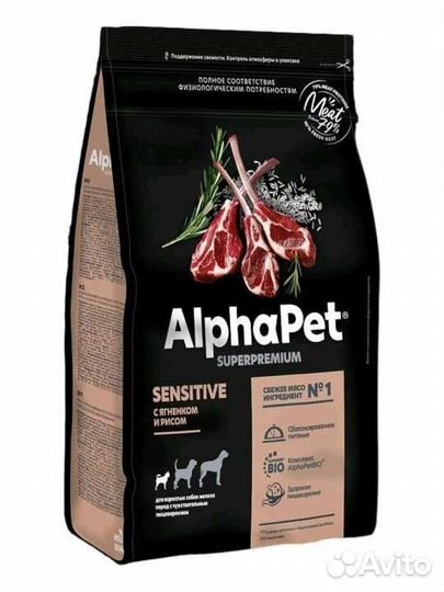 Корм для собак Alfapet Superpremium