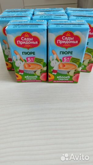 Детское пюре