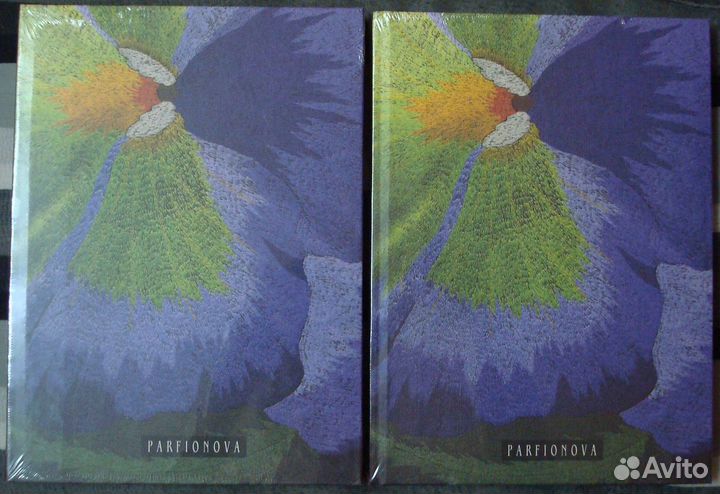 Блокноты Parfionova