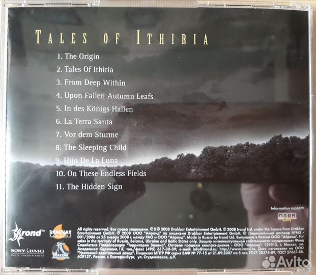 CD музыка Haggard