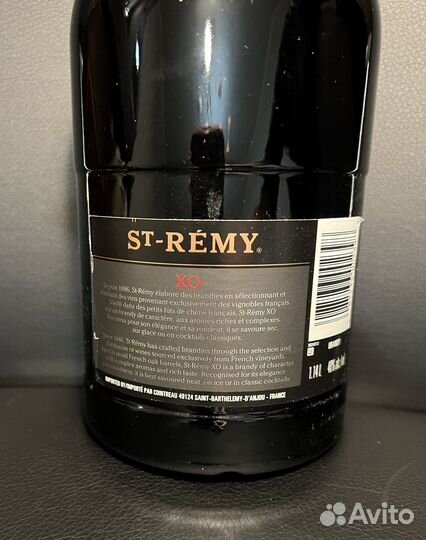 Бутылка St Remy XO