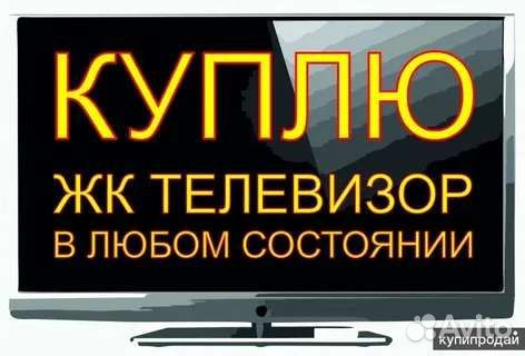 Ремонт автомагнитол,усилителей и аудиоаппаратуры