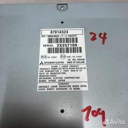 Магнитола Mitsubishi Outlander 3