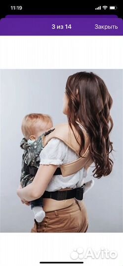 Эргорюкзак