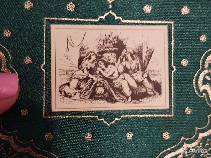 Сказки тысячи и одной ночи, подарочное издание