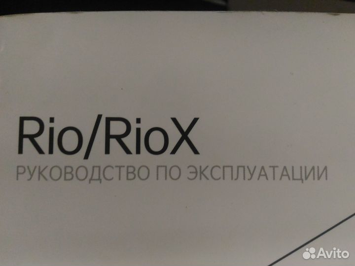 Инструкция по эксплуатации киа